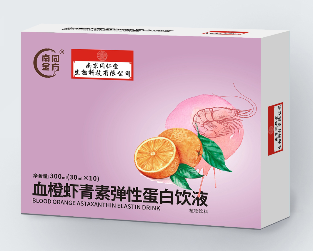 血橙虾青素弹性蛋白饮液 - 副本.png