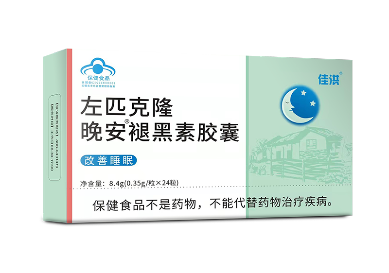 左匹克隆晚安褪黑素胶囊.png