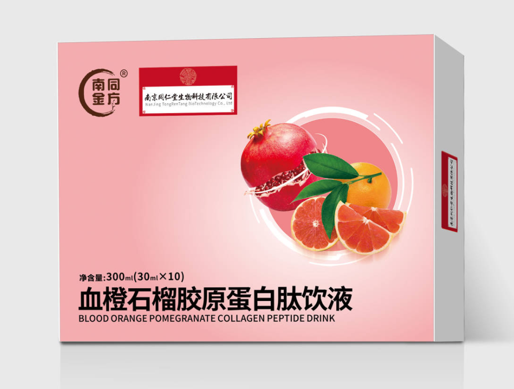 血橙石榴胶原蛋白肽饮液 - 副本.png