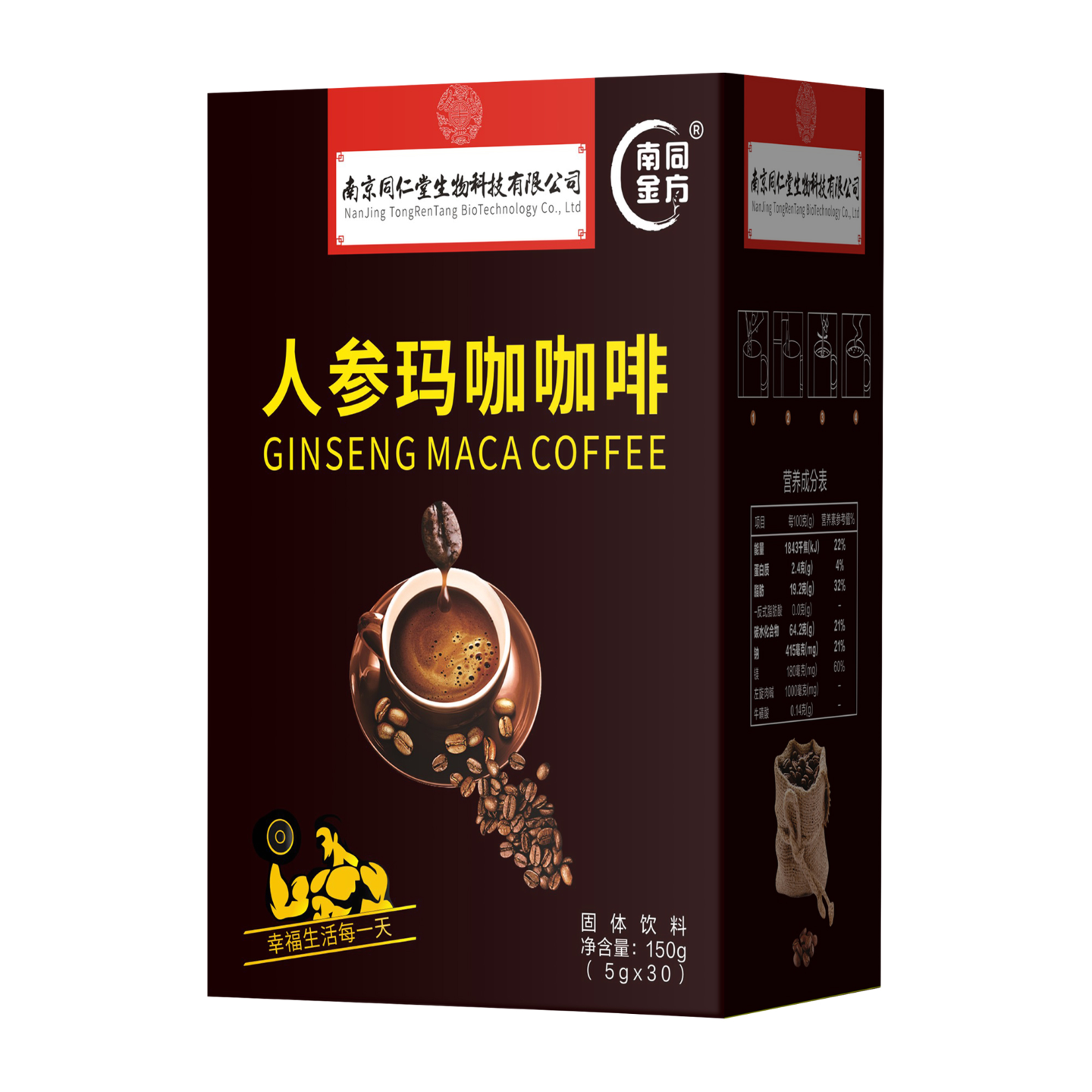 人参玛咖咖啡固体饮料代加工oem,价格美丽