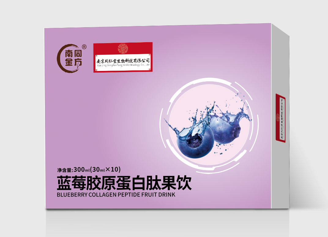 蓝莓胶原蛋白肽果饮 - 副本.png
