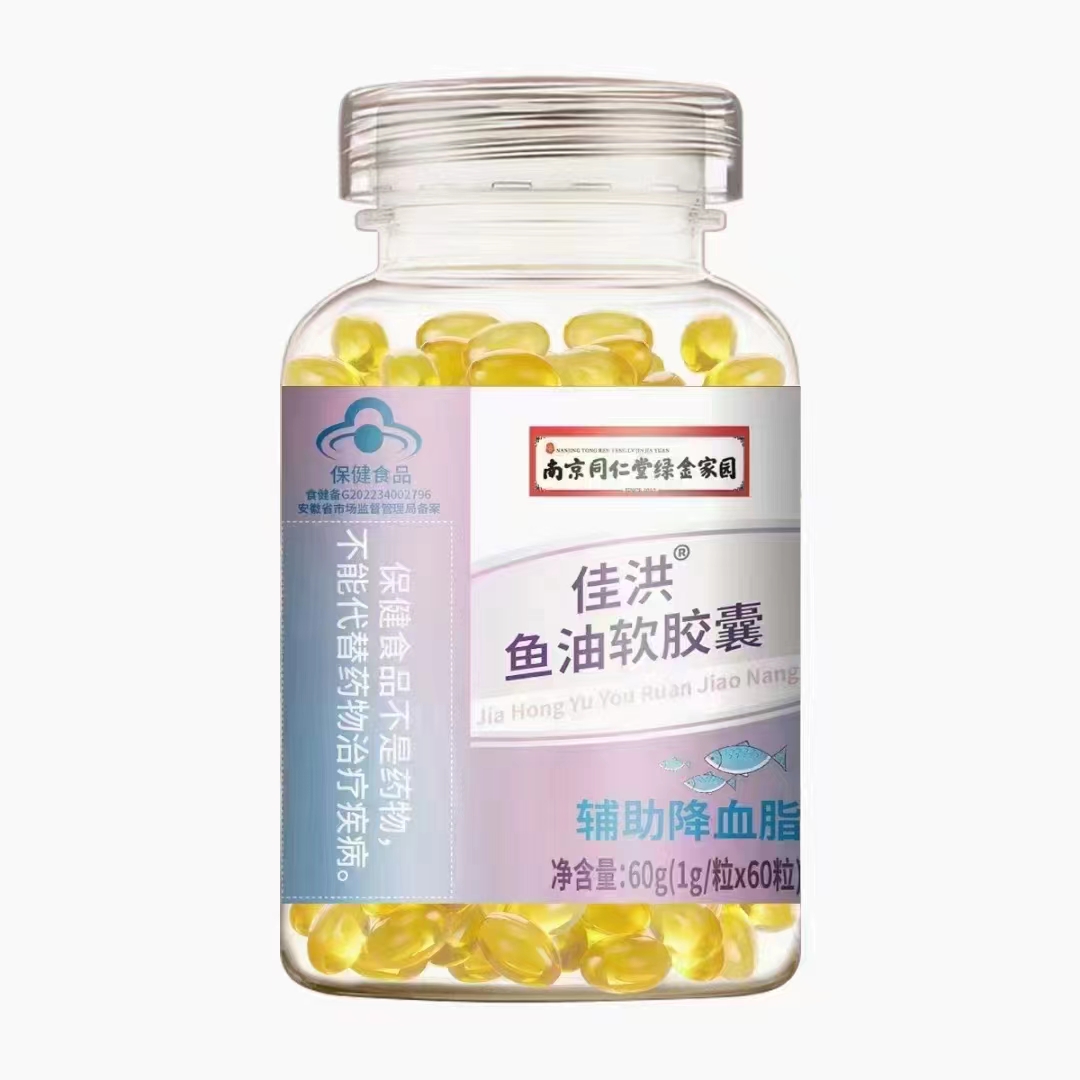 鱼油软胶囊.jpg
