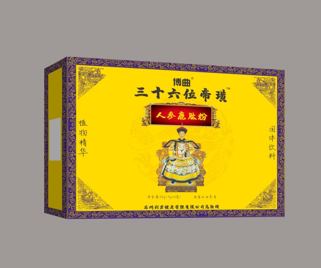 三十六位帝璜人参鹿肽粉.jpg