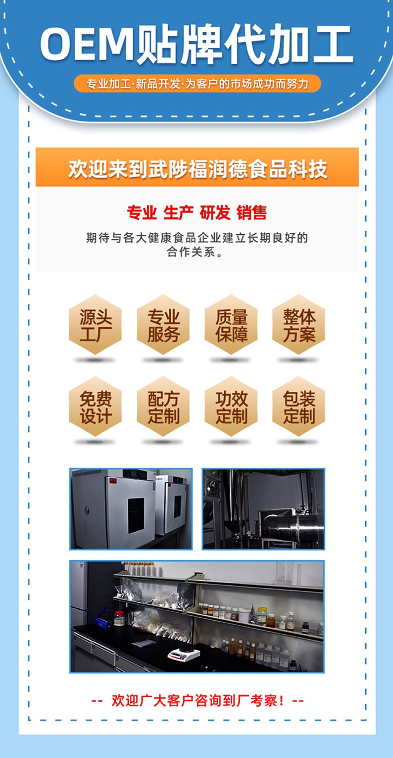 蓝莓叶黄素压片糖果_01.jpg