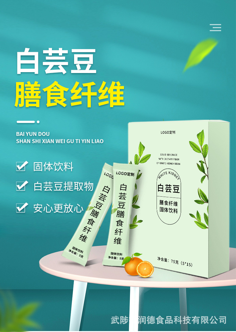 芸豆详情2.jpg