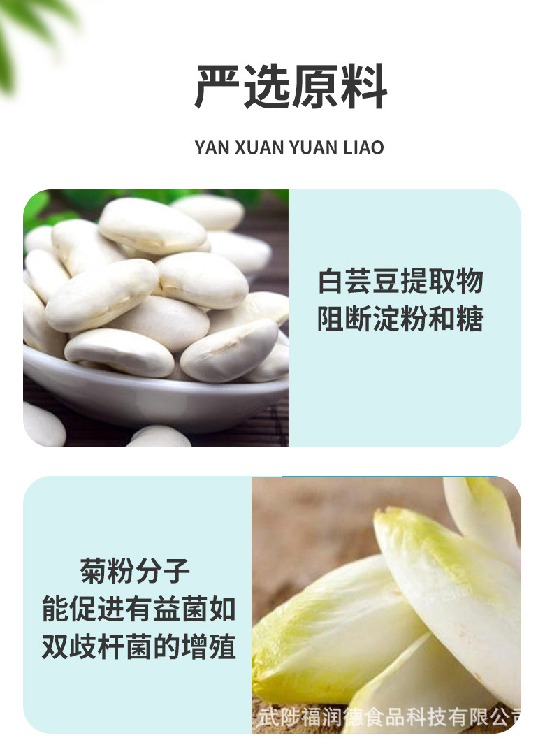 芸豆详情3.jpg