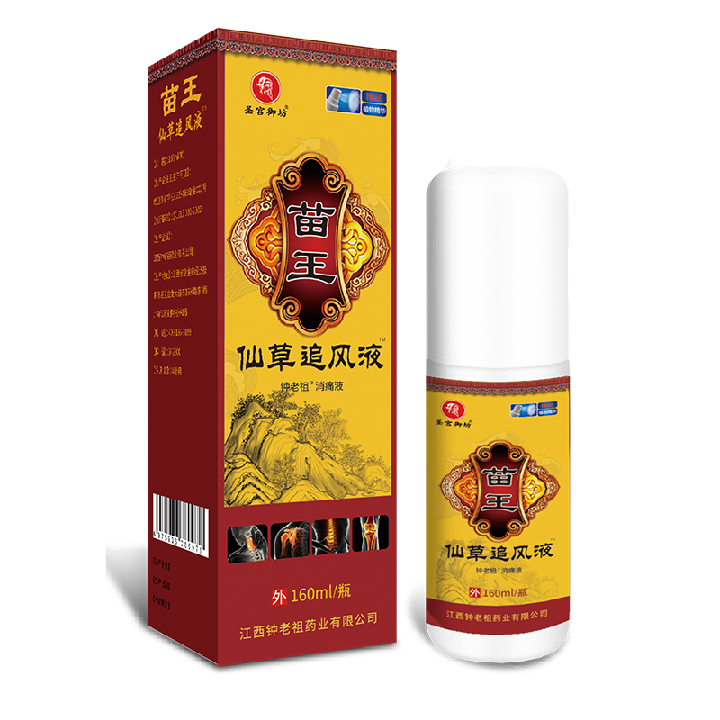 苗王追风液.jpg