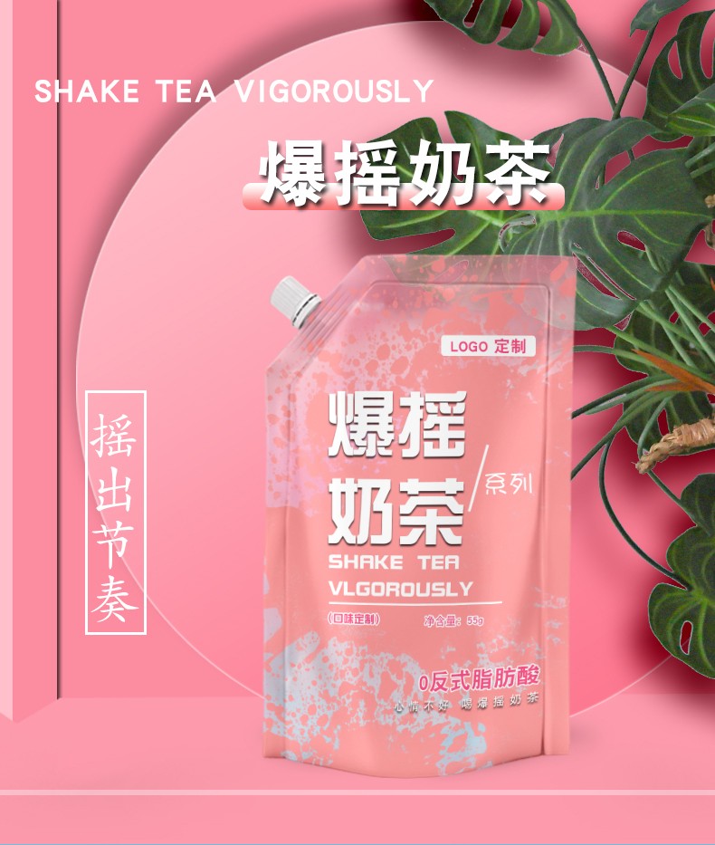 爆摇奶茶主图详情页1.JPG