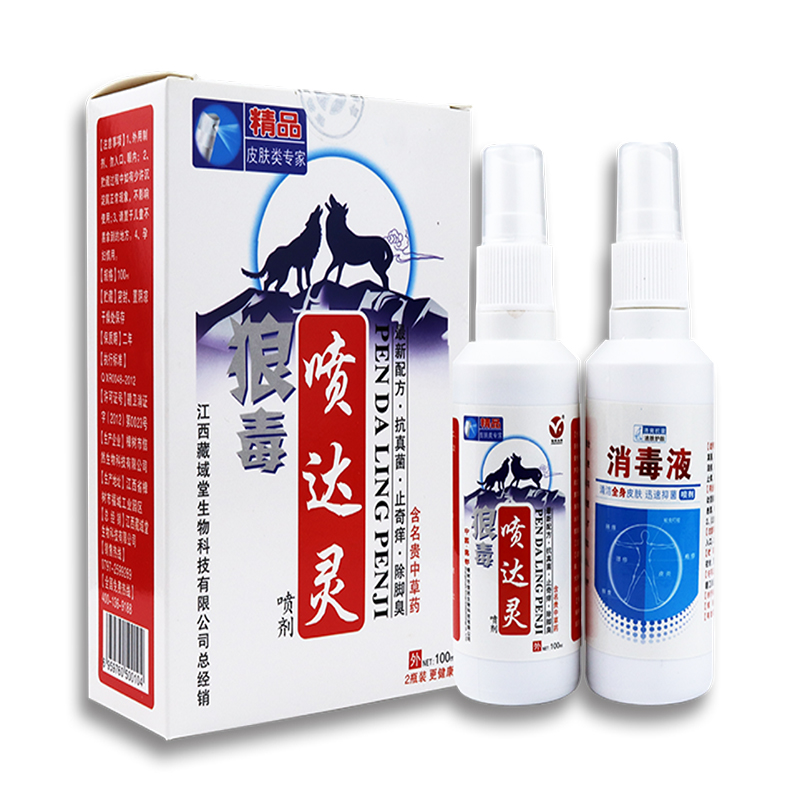 一站式OEM狼毒喷达灵喷剂 代加工贴牌源头工厂-预约可领样品