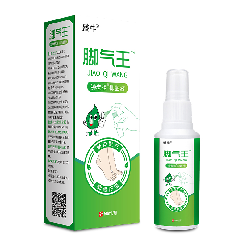 抑菌喷剂代加工,抑菌膏贴牌代工企业一站式委托生产服务!