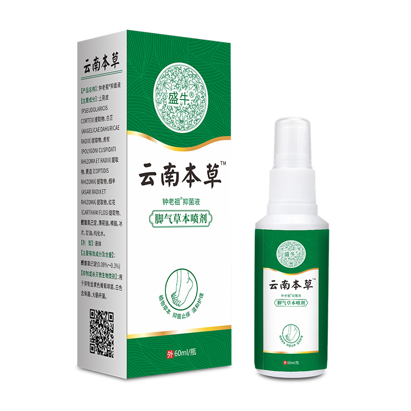 云南本草抑菌液 代加工oem,弄懂这些在选择
