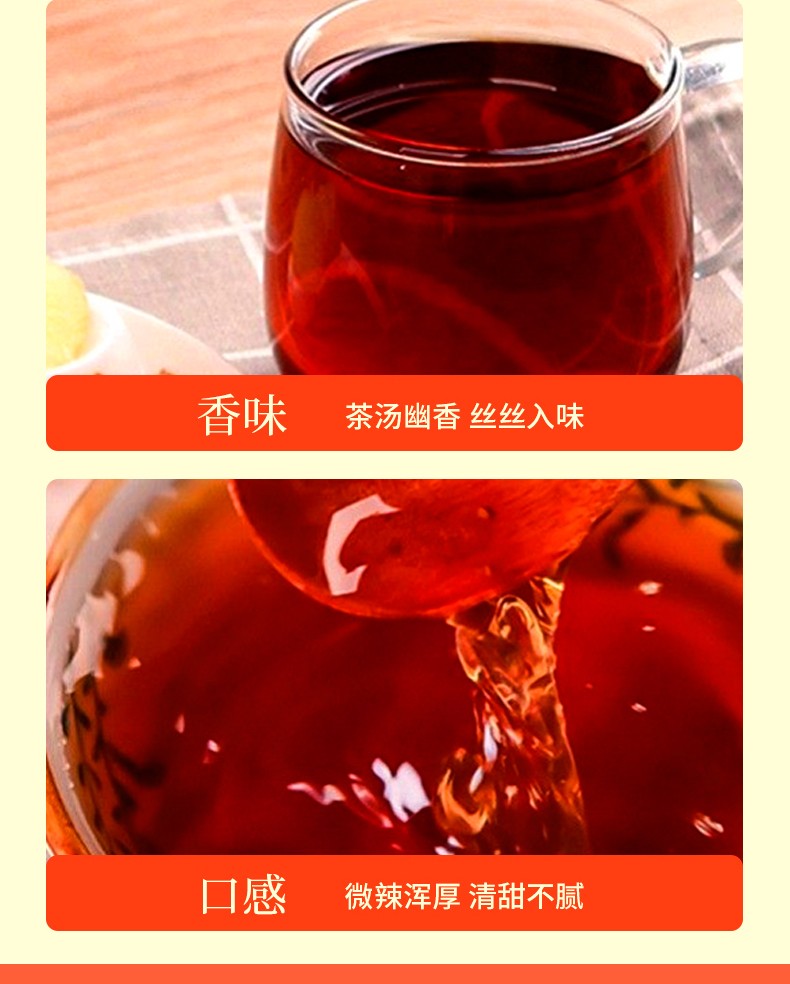 红糖姜茶_06.jpg