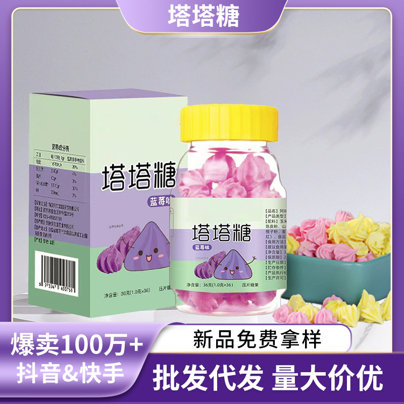 打虫糖批发儿童小孩开胃消食宝塔糖压片糖果零食非驱虫成人塔塔糖.jpg