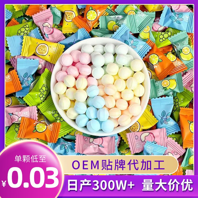 无糖薄荷糖批发清新口气爆珠糖散装维C网红高颜值接吻糖果代加工.jpg