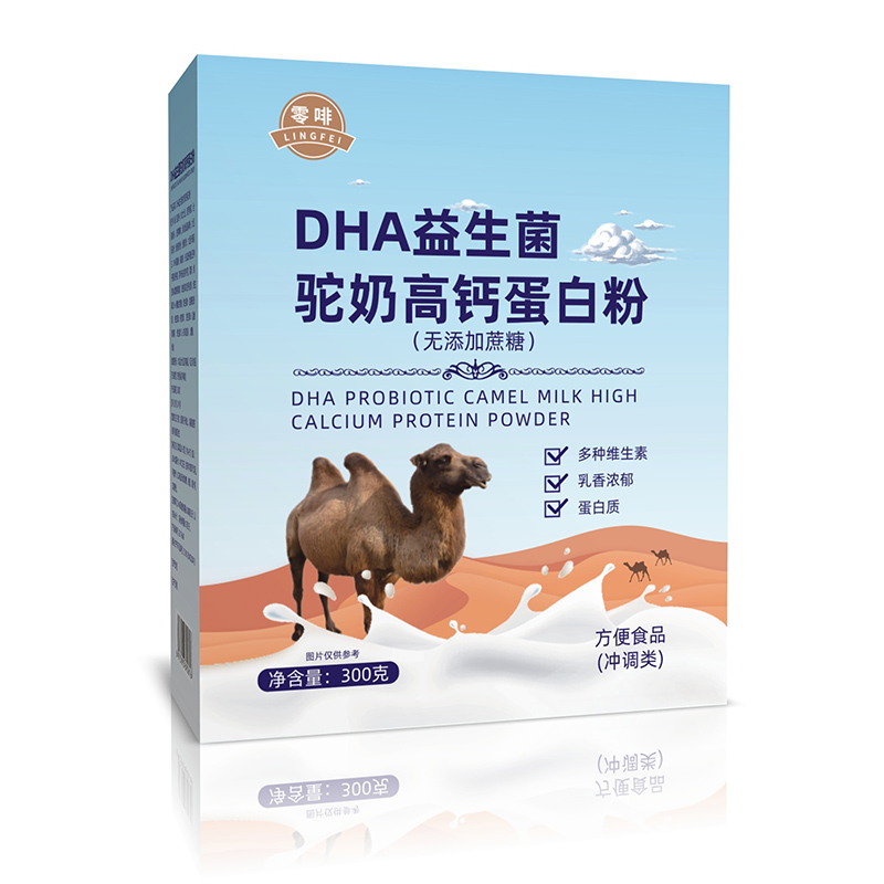 DHA益生菌驼奶高钙蛋白粉哪里有代加工-专业DHA益生菌驼奶高钙蛋白粉oem代加工实力大厂