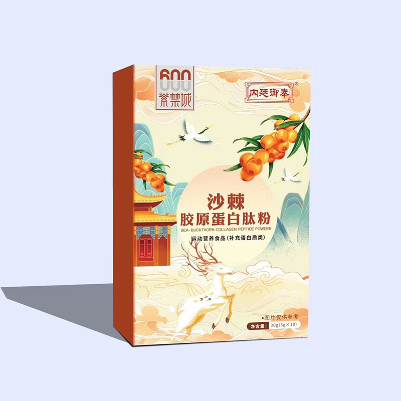 沙棘胶原蛋白肽粉 运动营养食品（补充蛋白质类）.jpg