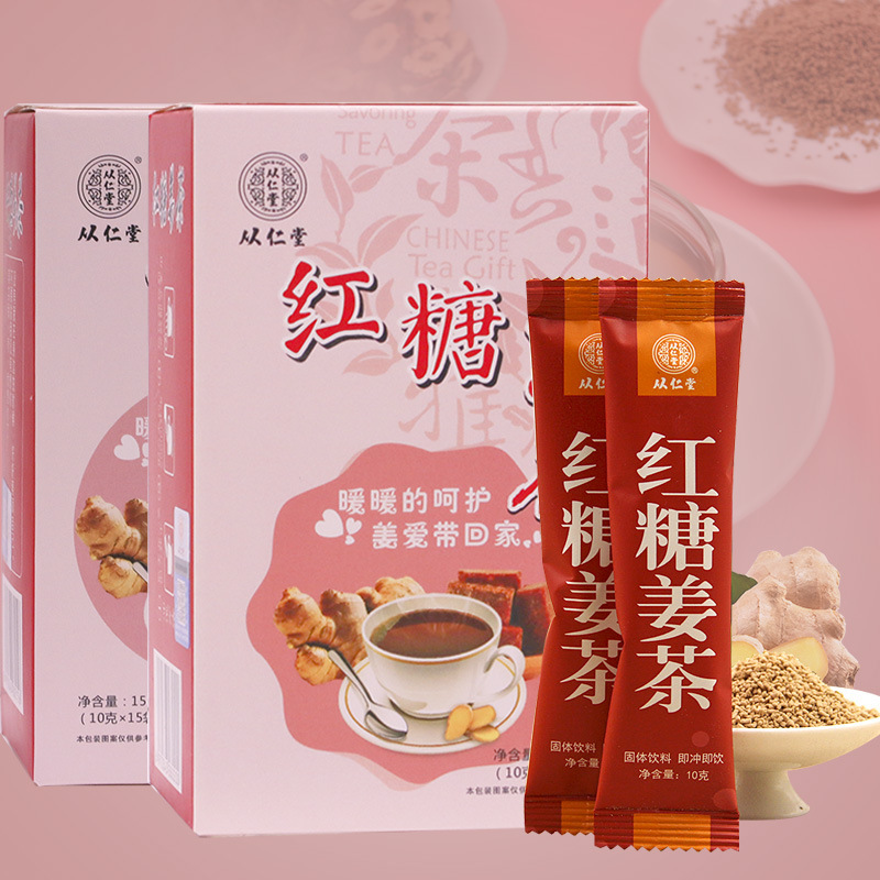 红糖姜茶 颗粒固体饮料大姨妈姜糖茶生姜老姜汤姜枣茶批发.jpg