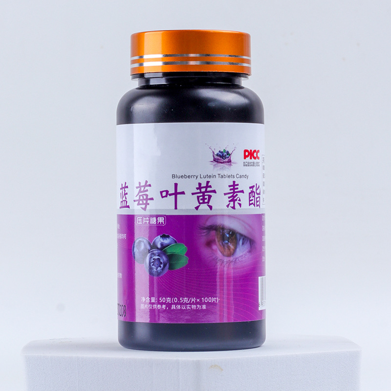 蓝莓叶黄素酯压片糖果现货批发源头厂家维生素C压片糖叶黄素代发.jpg