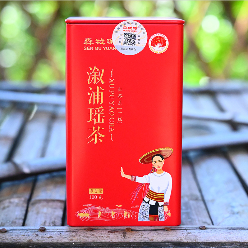湘西溆浦灌装瑶茶红茶小种红茶产地货源正山茶叶小种新茶茶叶批发.jpg
