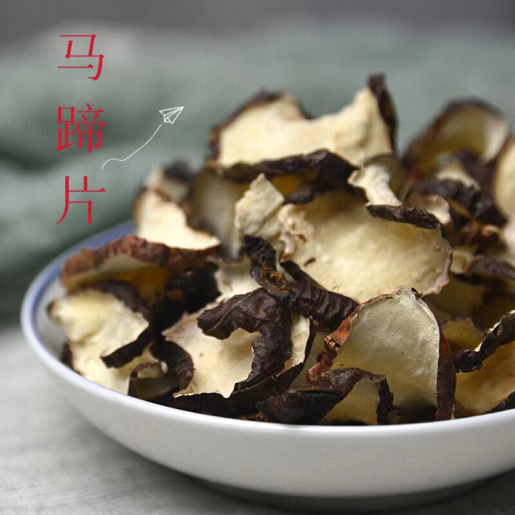 马蹄干片 烘干马蹄丁 去皮马蹄丁 煲汤料荸荠 竹蔗雪梨茶 小吊.jpg