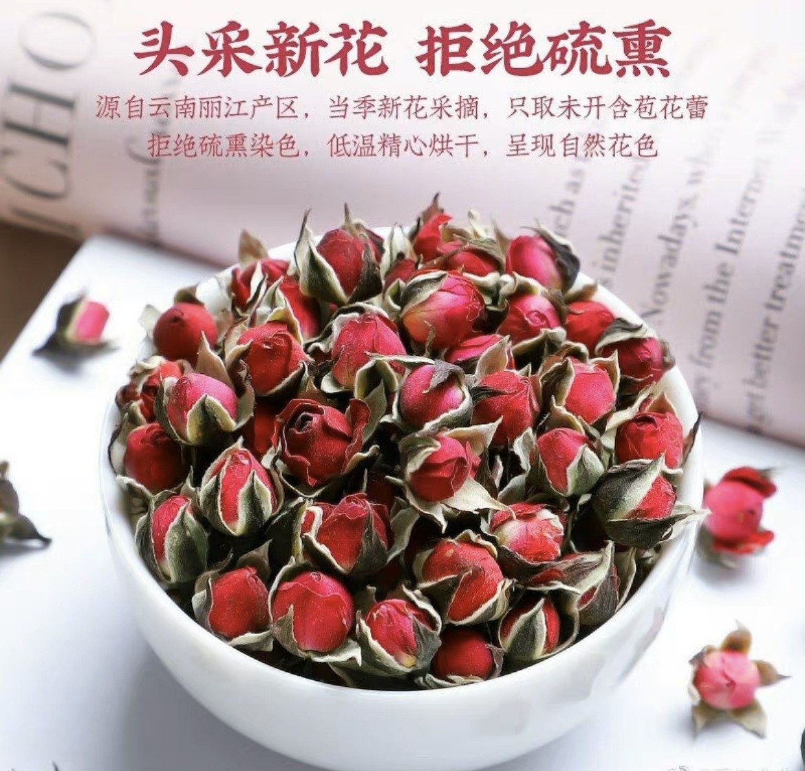 厂家批发玫瑰花茶 金边玫瑰花 墨红玫瑰 苦水玫瑰.jpg