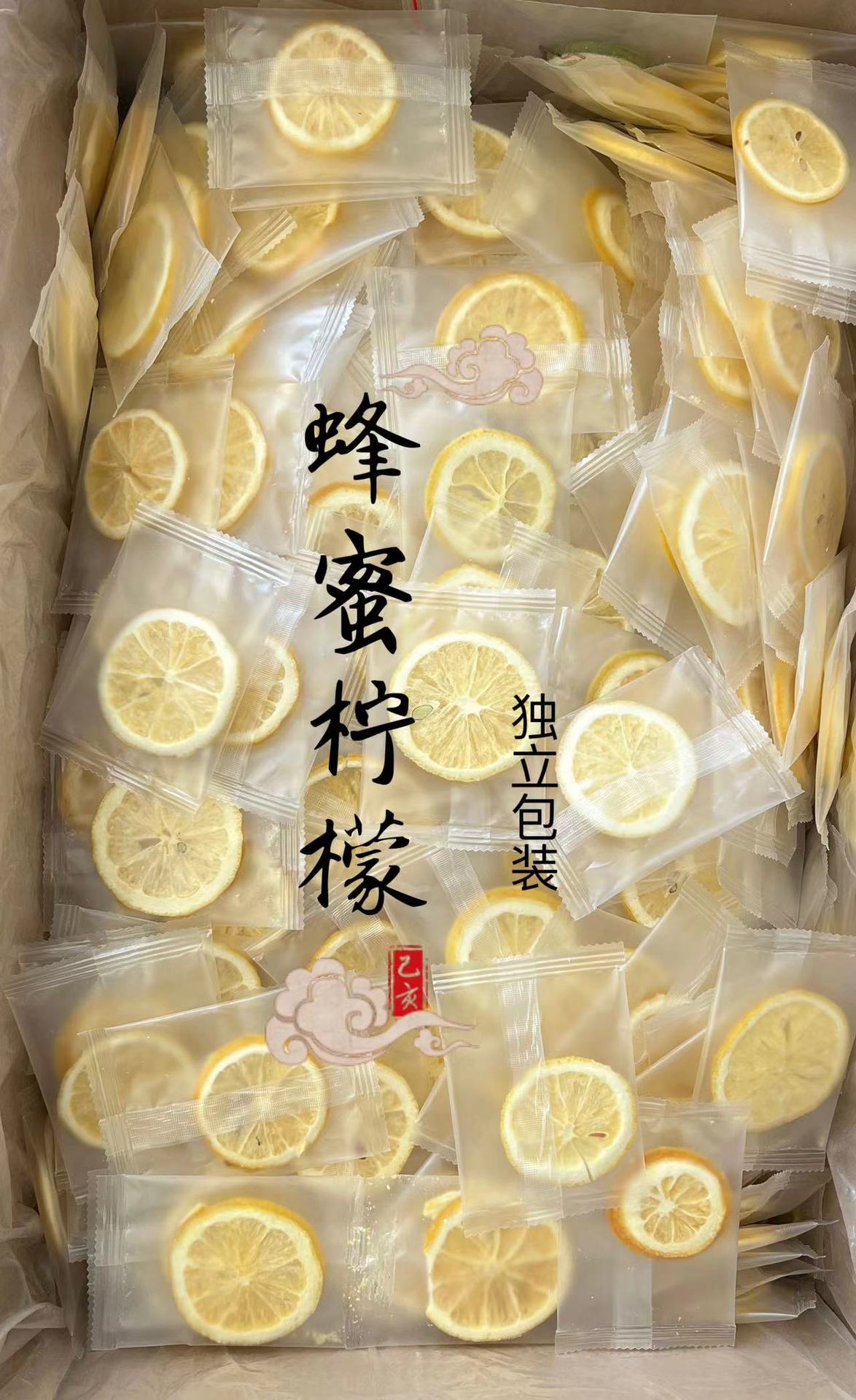 冻干柠檬片独立包装 泡水 蜂蜜柠檬片无糖柠檬片 冻干香水柠檬片.jpg