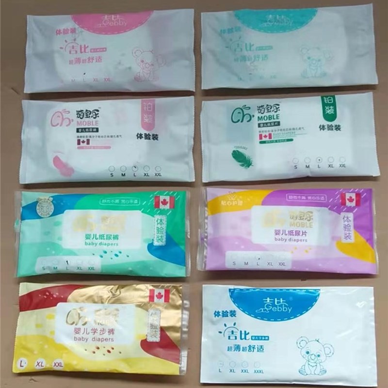 宝宝纸尿裤加工定制.jpg
