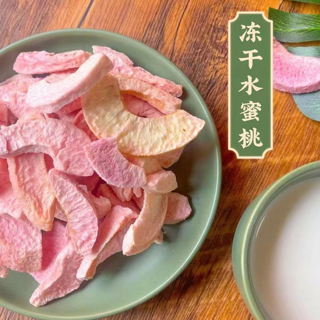 冻干水蜜桃干 厂家批发冻干水蜜桃干脆片 休闲零食水果烘培原料.jpg