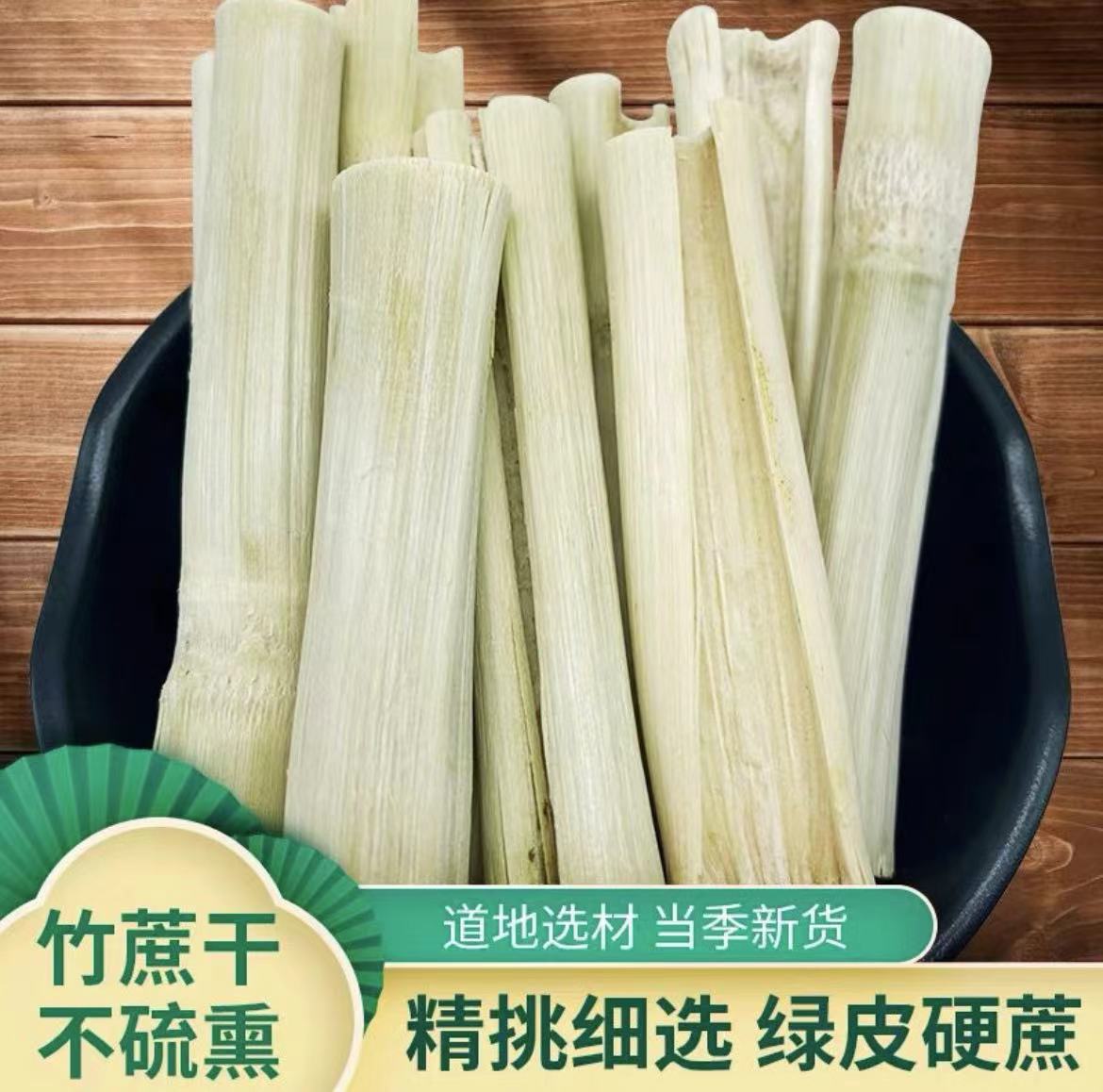 甘蔗丁竹蔗碎颗粒竹蔗茅根雪梨汤料竹蔗饮 水果茶煲汤原料.jpg