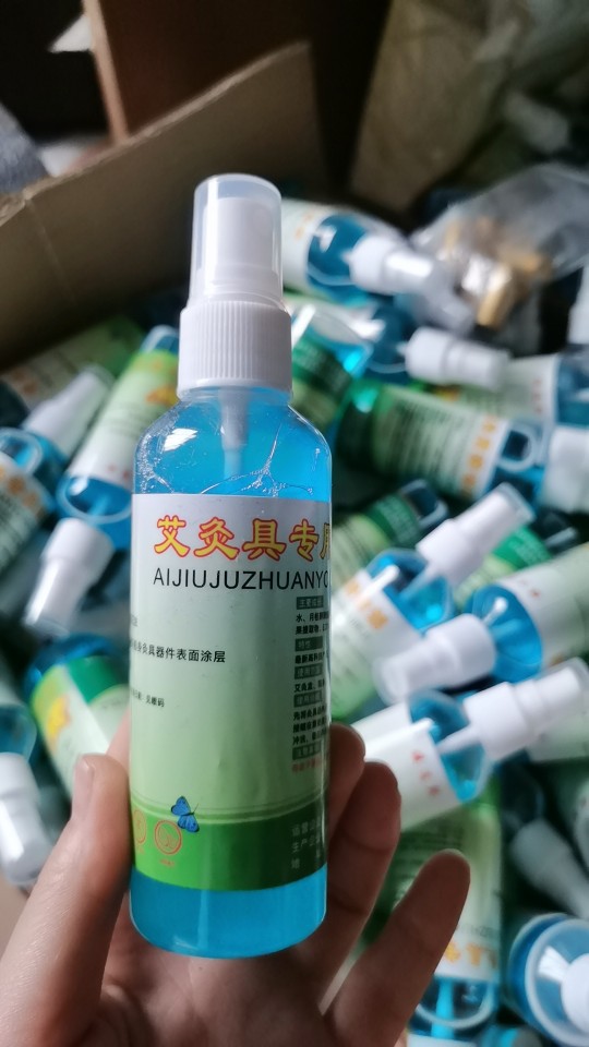 灸罐清洁剂批发艾灸器具专用随身灸温灸棒温灸盒清洗剂 去艾油.jpg