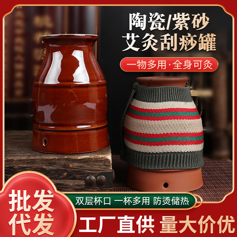 艾灸刮痧罐 双层防烫刮砂罐随身灸 家用熏蒸仪多 功能温灸罐.jpg
