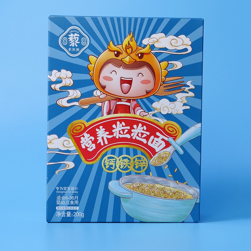 营养粒粒面钙铁锌.jpg