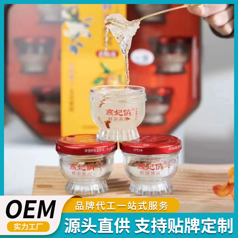 走进广州嘉庆堂食品贸易有限公司燕窝食品oem代加工全产业链一站式代工工厂