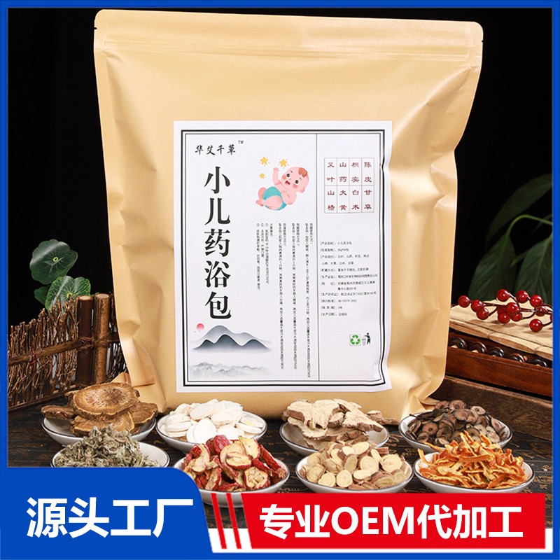 小儿药浴包代加工-专业小儿药浴包oem代加工实力大厂