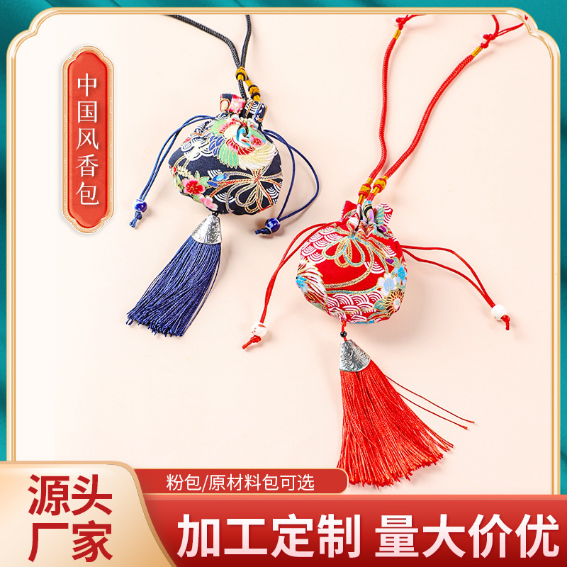 正规可靠!香包香囊加工-香包香囊代加工