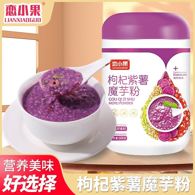 紫薯魔芋代餐粉粥紫薯粥源头工厂五谷粉代餐粉即食代餐诚招批发.jpg