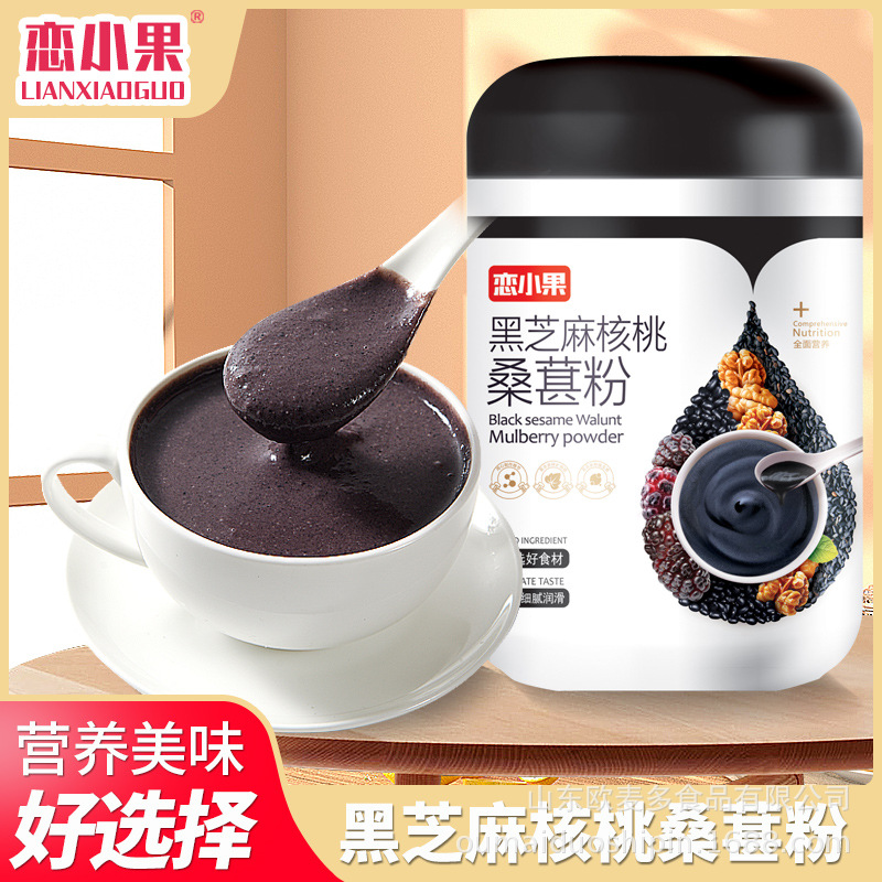 恋小果源头厂家黑芝麻核桃黑豆桑葚核桃粉糊五谷代餐胶囊罐.jpg