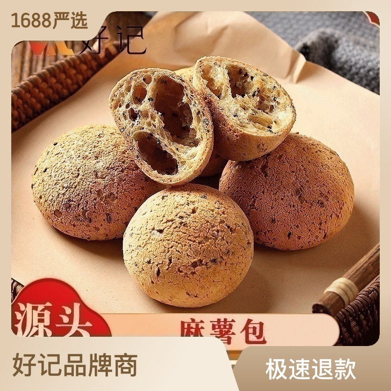 包邮麻薯面包山姆同款早餐代餐原味手撕欧包网红零食25克超值.jpg