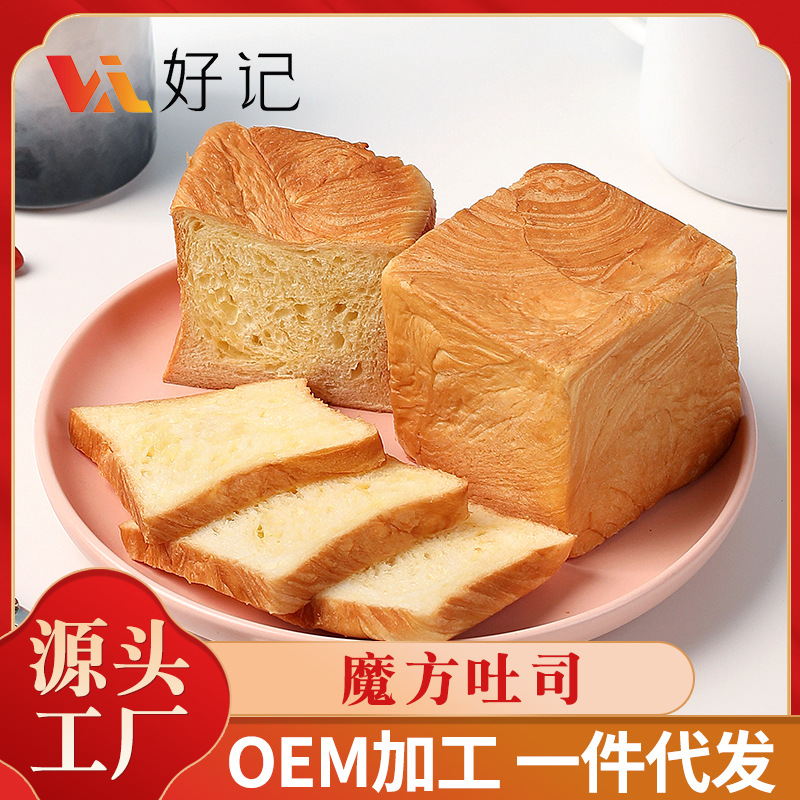 魔方吐司生吐司牛奶面包网红休闲食品抖Y爆品.jpg