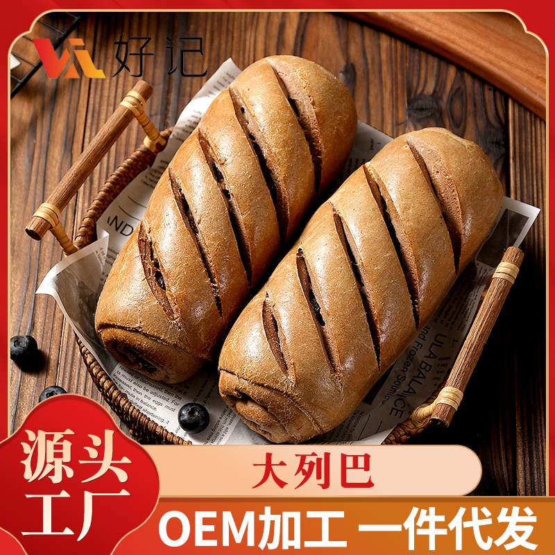 美食葡萄核桃仁大列巴俄罗斯风味孕妇面包切片坚果早代餐糕点网红.jpg