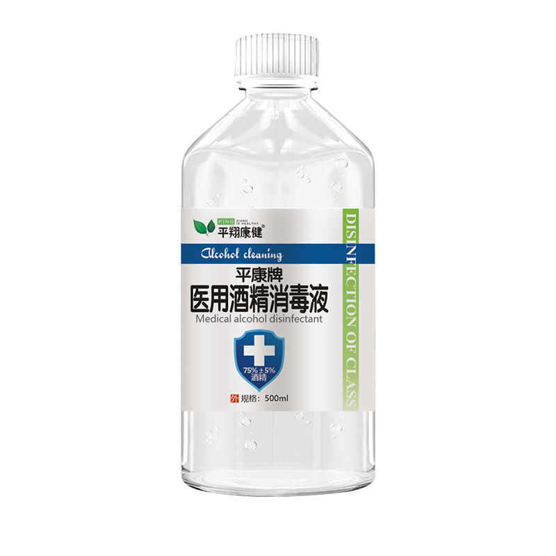 医用酒精消毒液500ml.png