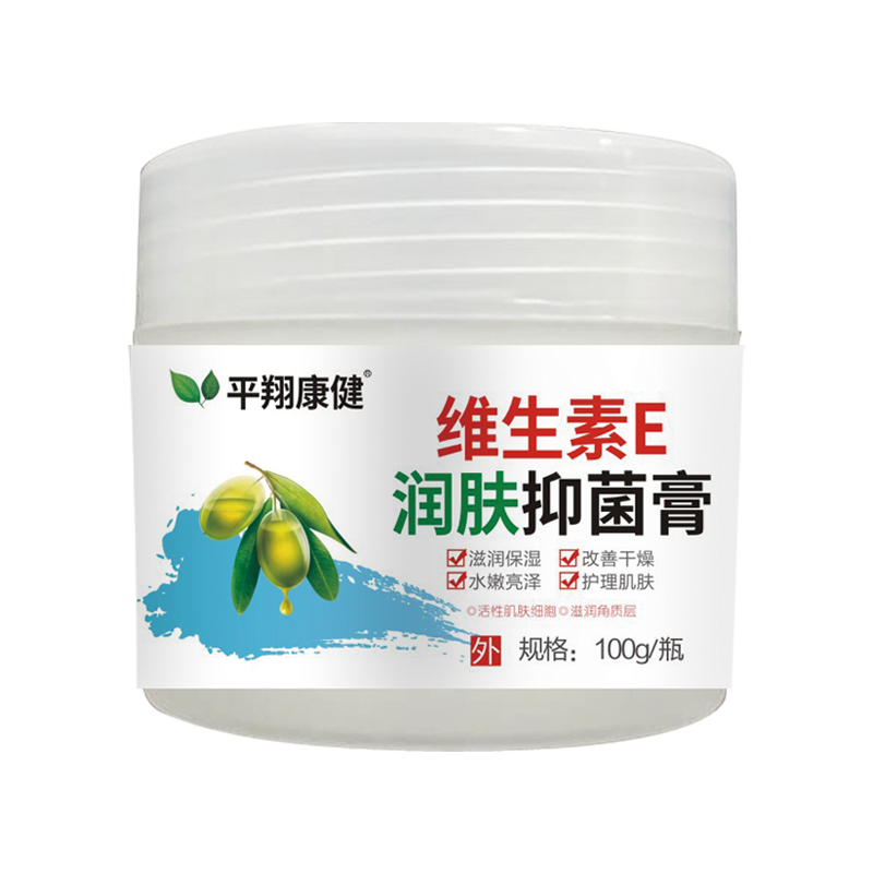 维生素E润肤抑菌膏100g.png