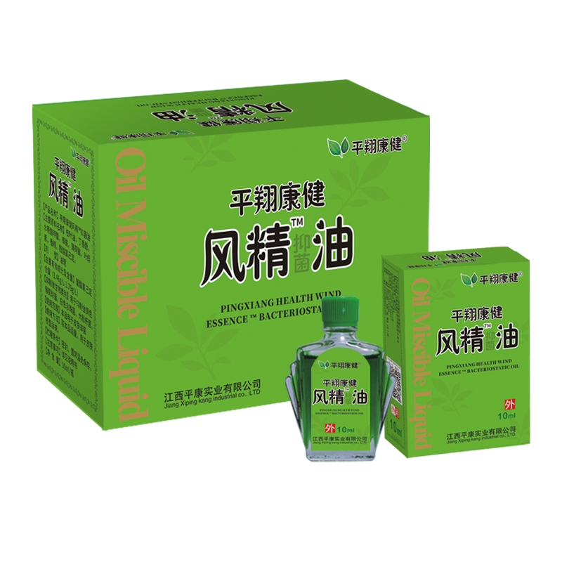 风精油10ml.png