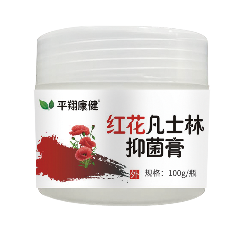 红花凡士林抑菌膏100g.png