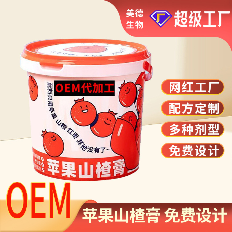 苹果山楂膏定制 老人小孩益生元山楂膏oem贴牌 山楂苹果膏代加工.jpg