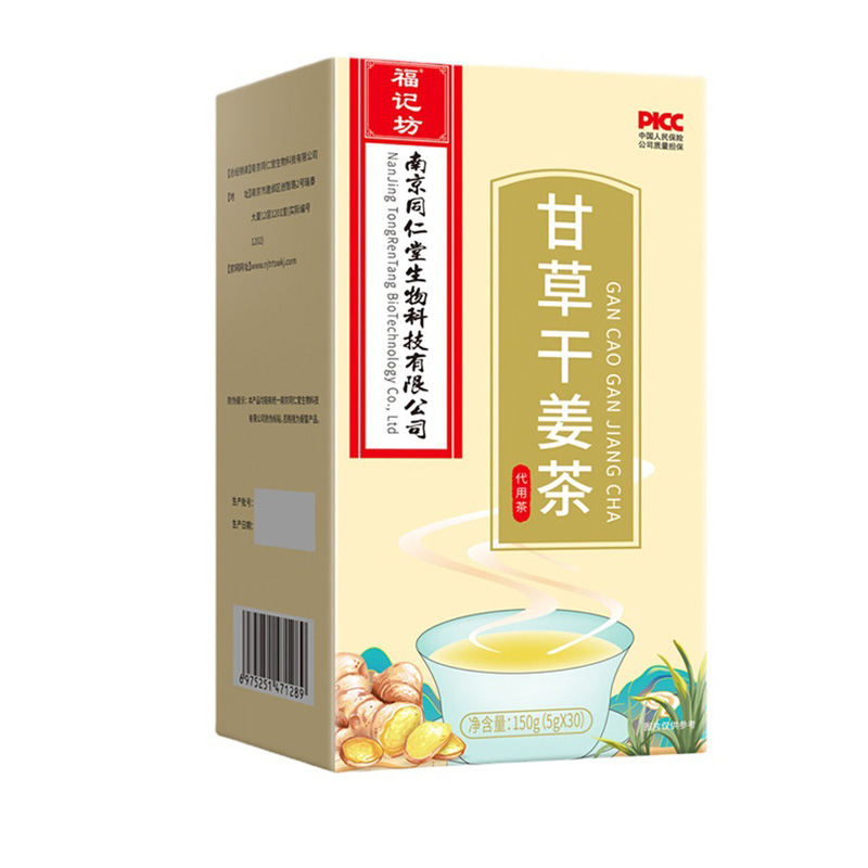 甘草干姜茶养生代用茶150g福记坊官方正品源头厂家.jpg