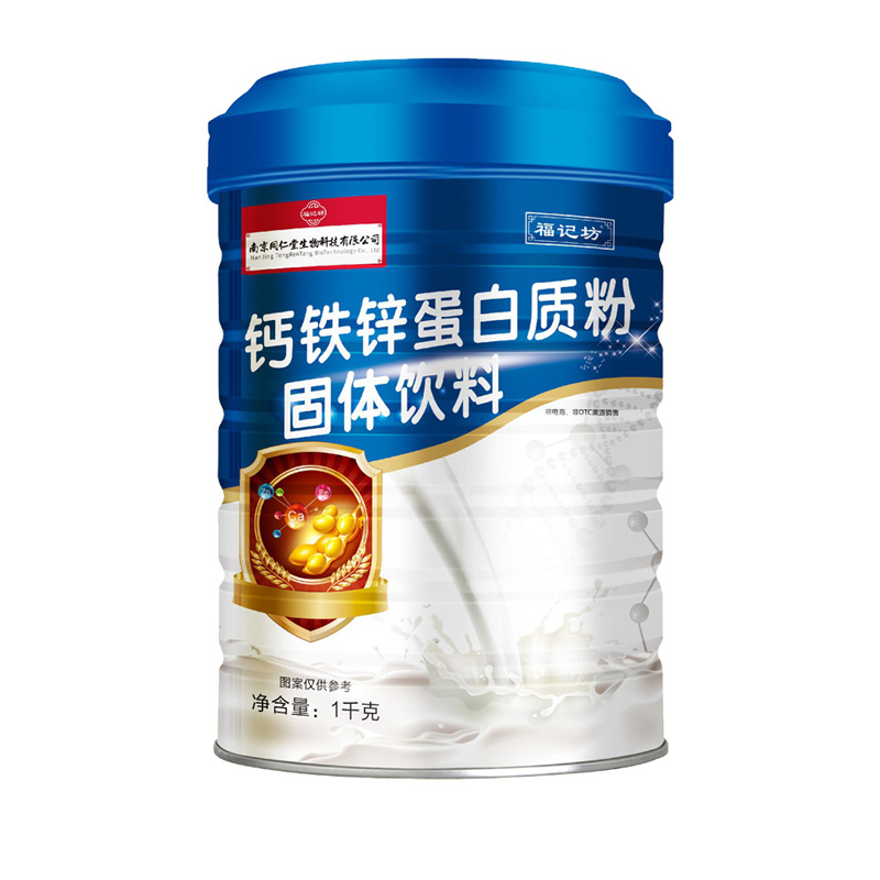 钙铁锌蛋白粉青少年中老年人源头厂家批发.jpg