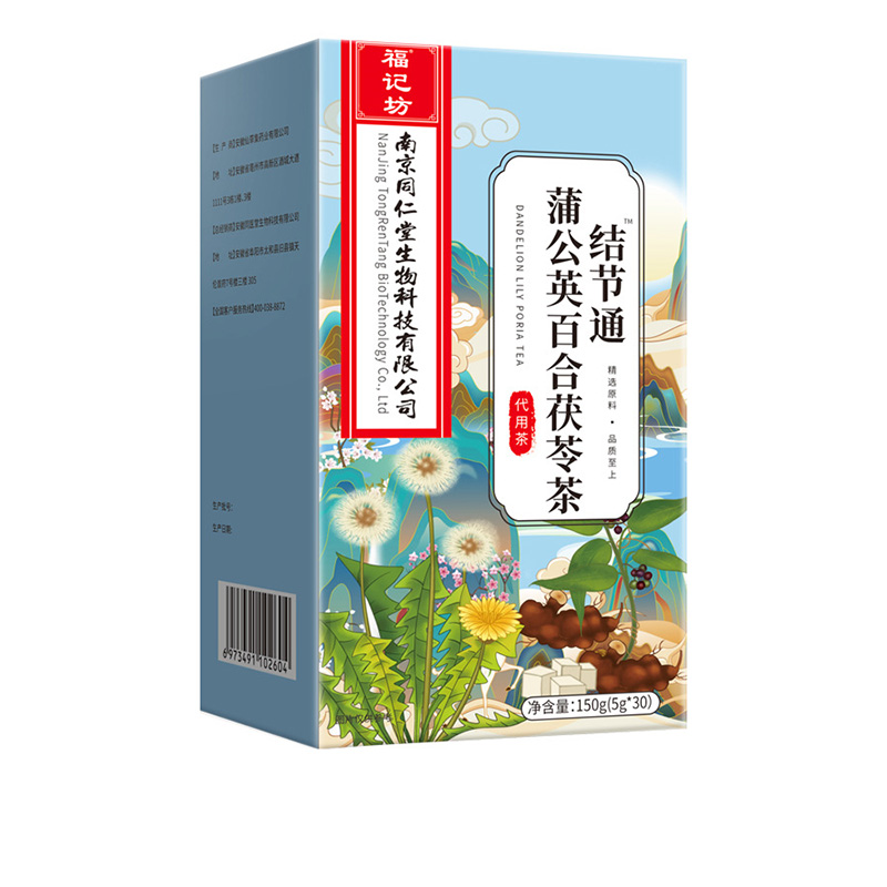 蒲公英百合茯苓茶代用茶.jpg