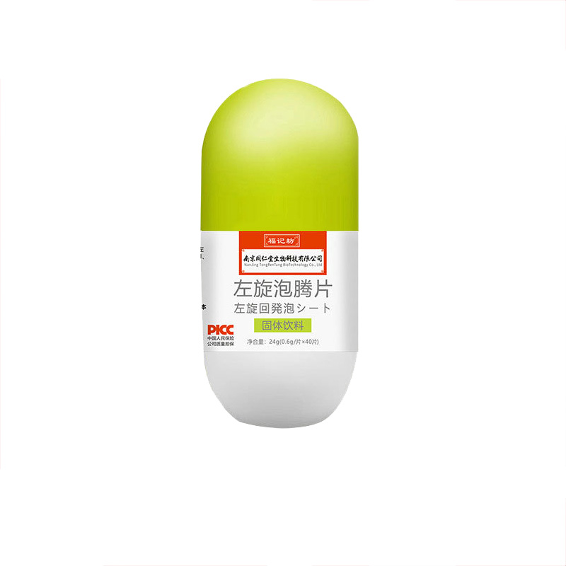 泡腾片维生素C蓝帽食品福记坊OEMODM贴牌代工.jpg