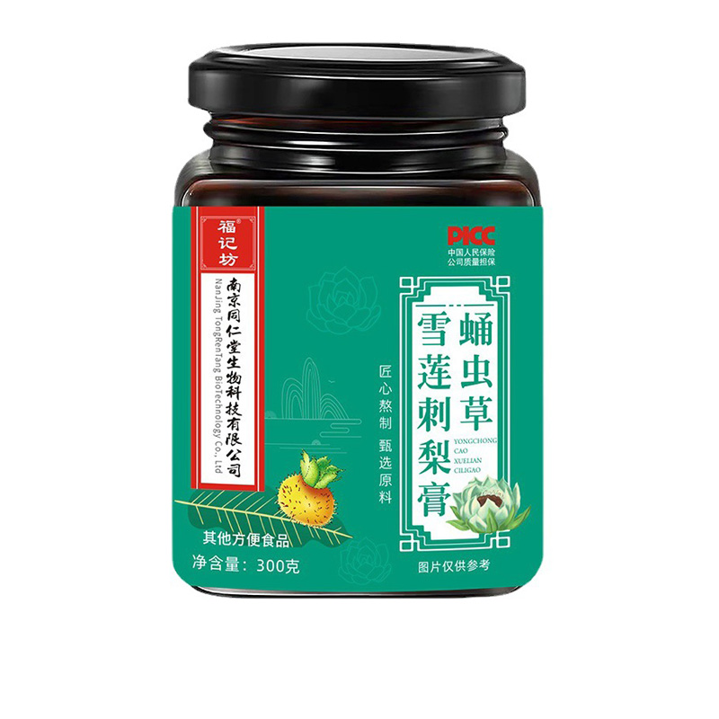 蛹虫草雪莲刺梨膏官方正品福记坊源头厂家批发.jpg